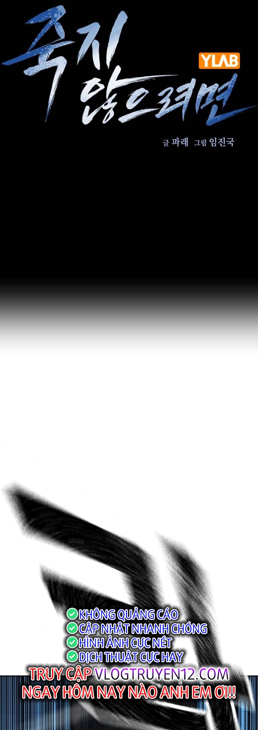 Để Có Thể Sống Sót Chap 128 - Next Chap 129