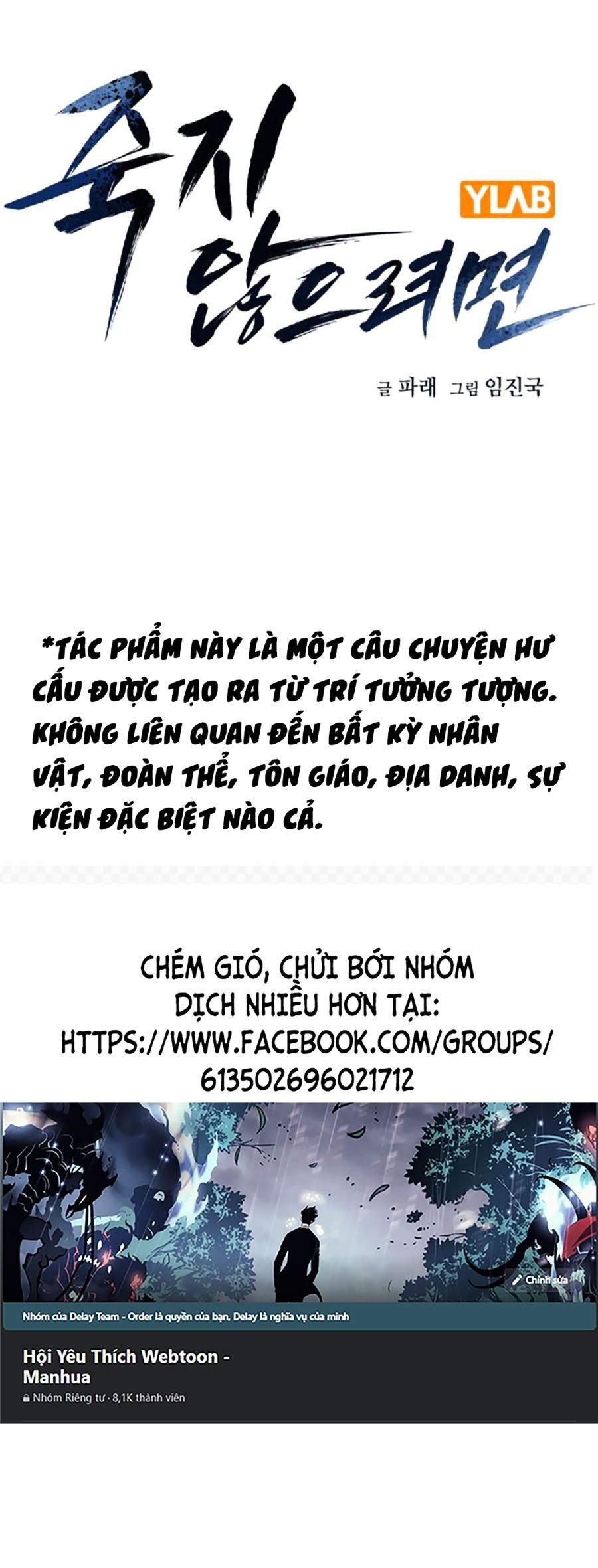 Để Có Thể Sống Sót Chap 133 - Next Chap 134