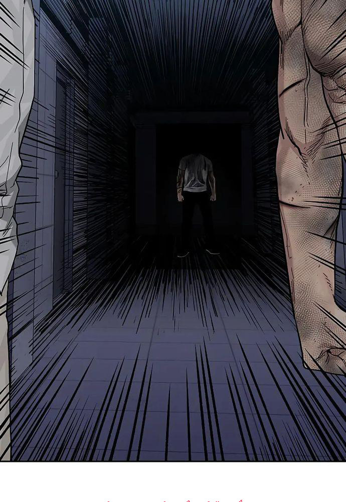 Để Có Thể Sống Sót Chap 150 - Next Chap 151