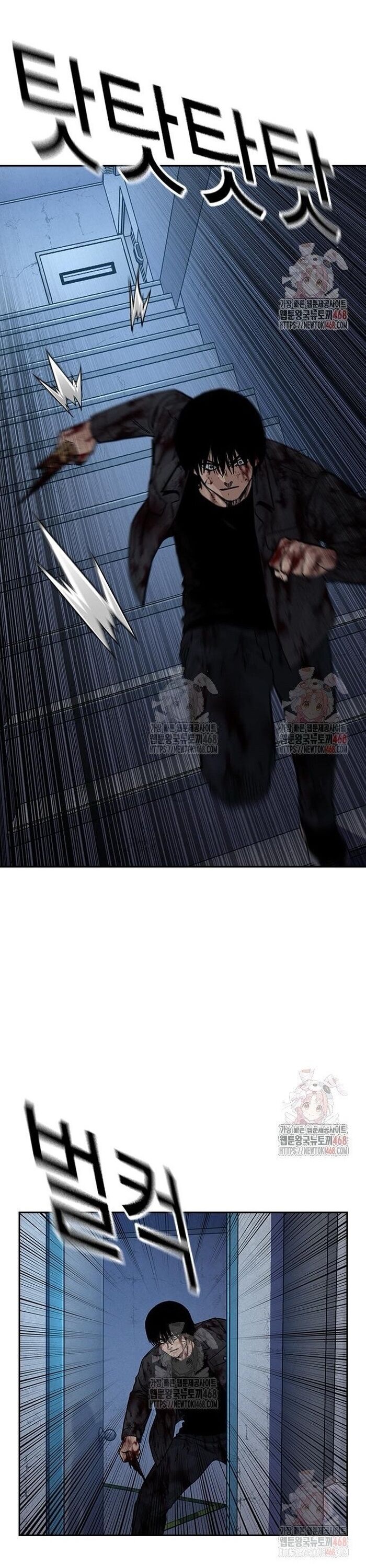 Để Có Thể Sống Sót Chap 166 - Next Chap 167