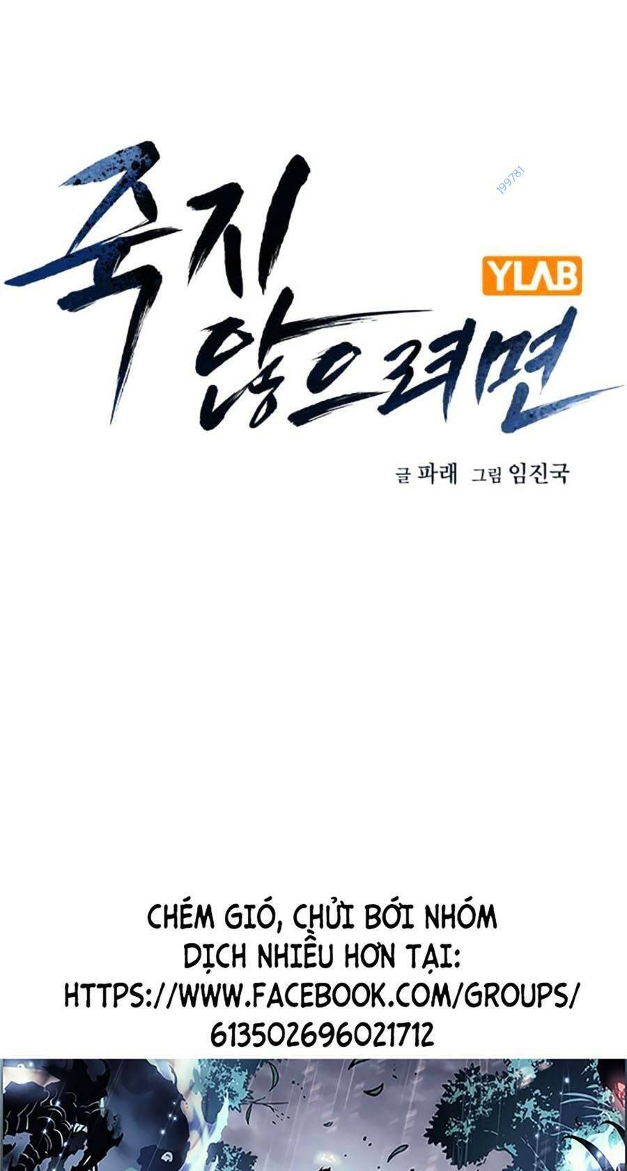 Để Có Thể Sống Sót Chap 104 - Next Chap 105