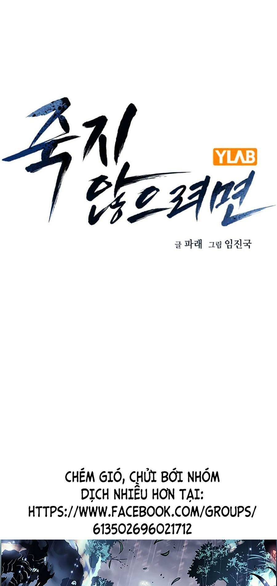 Để Có Thể Sống Sót Chap 108 - Next Chap 109