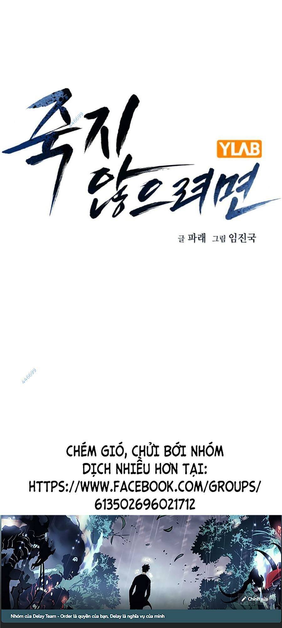 Để Có Thể Sống Sót Chap 116 - Next Chap 117