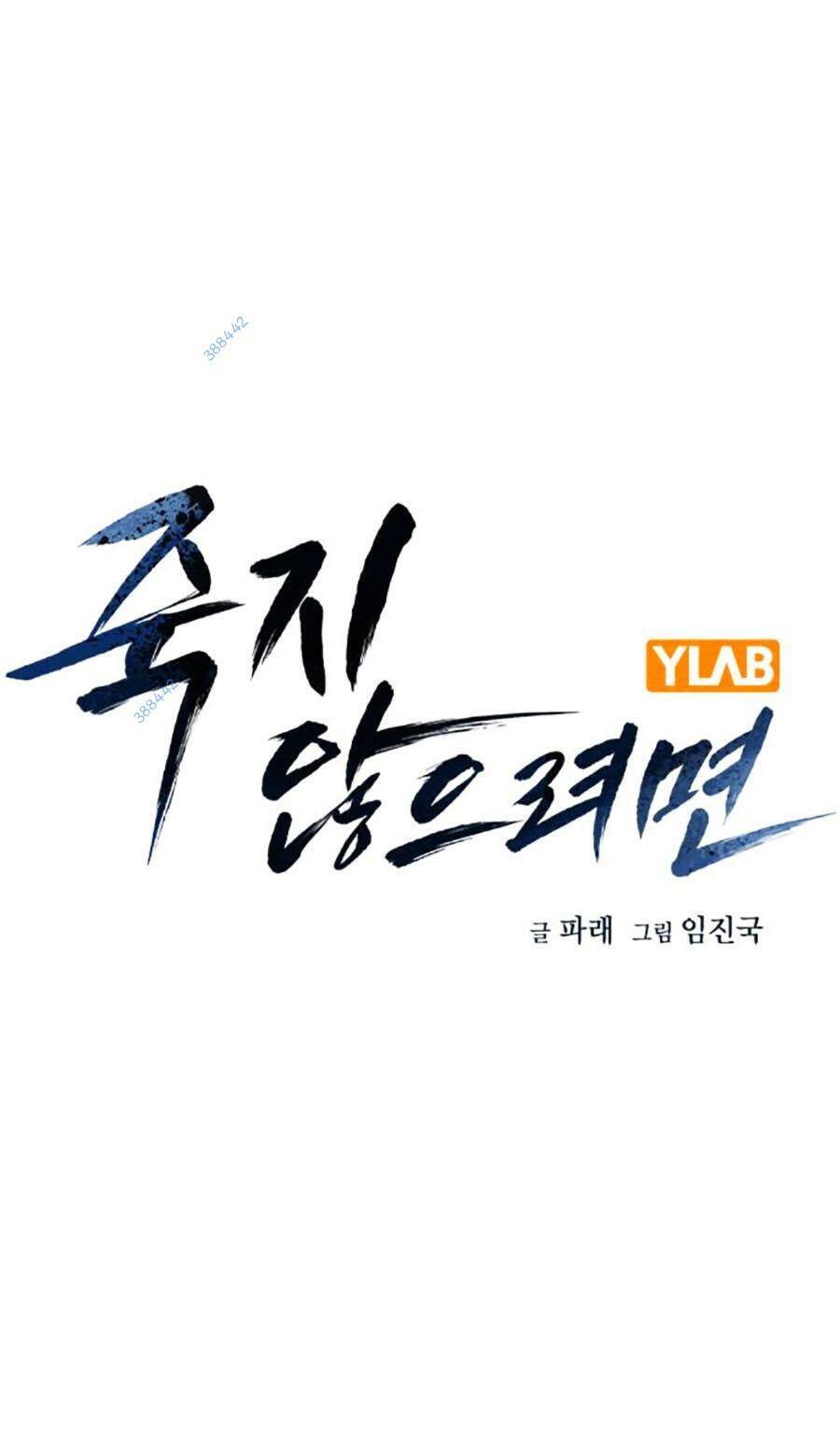 Để Có Thể Sống Sót Chap 113 - Next Chap 114