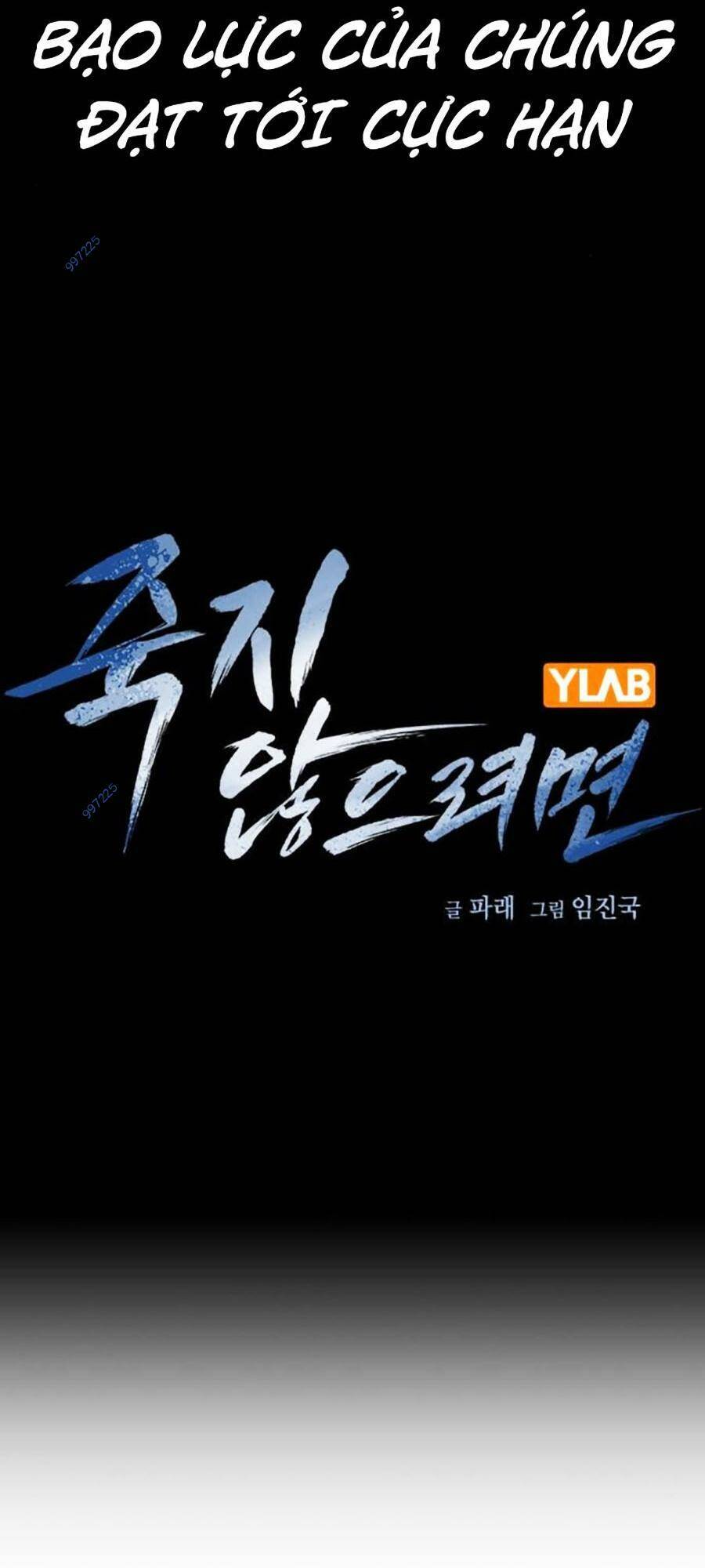 Để Có Thể Sống Sót Chap 125 - Next Chap 126