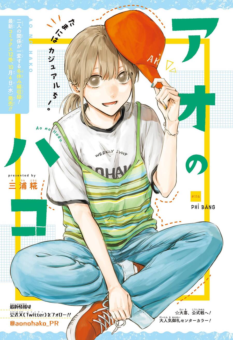 Blue Box Chap 116 - Next Chap 117