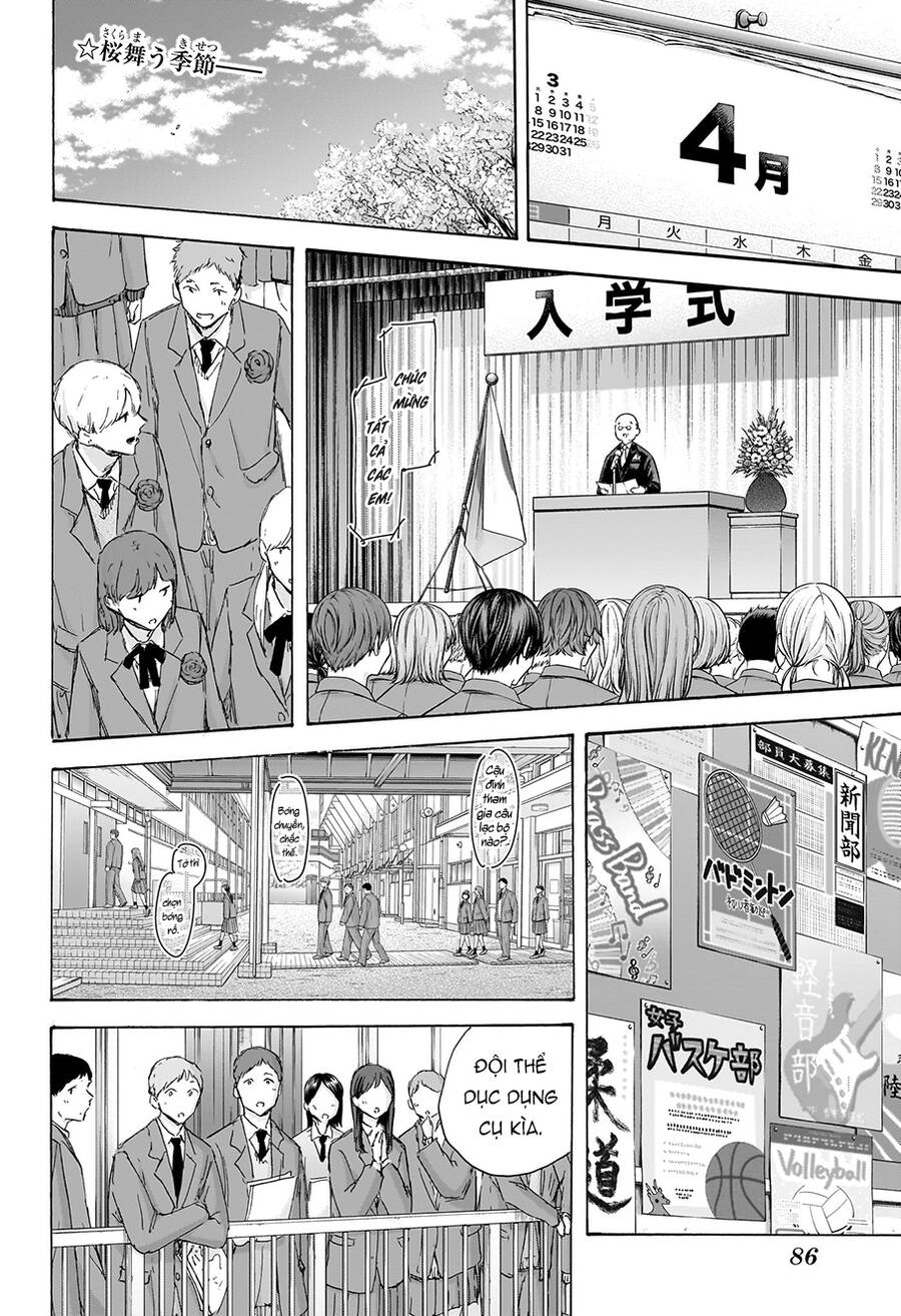 Blue Box Chap 120 - Next Chap 121
