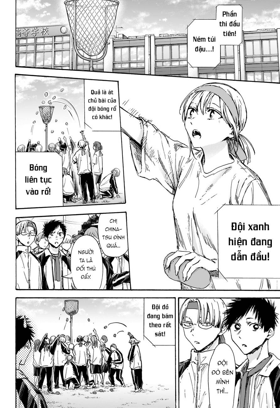 Blue Box Chap 124 - Next Chap 125