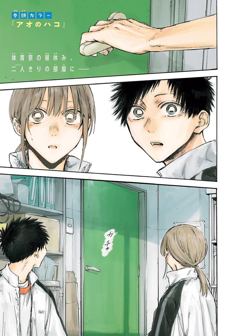 Blue Box Chap 126 - Next Chap 127