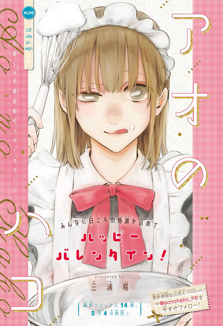 Blue Box Chap 136 - Next Chap 137