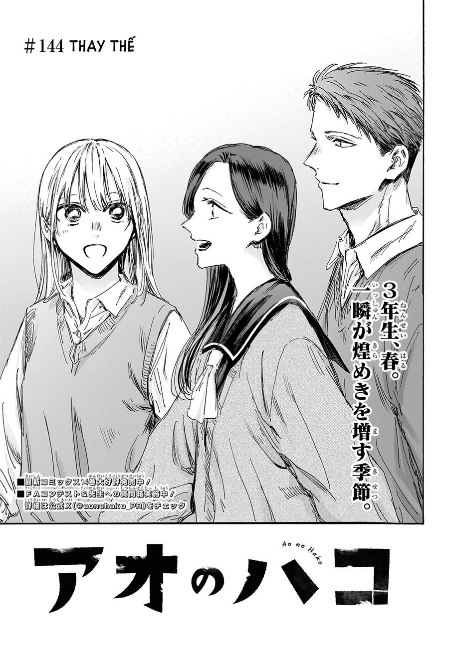 Blue Box Chap 144 - Next Chap 145