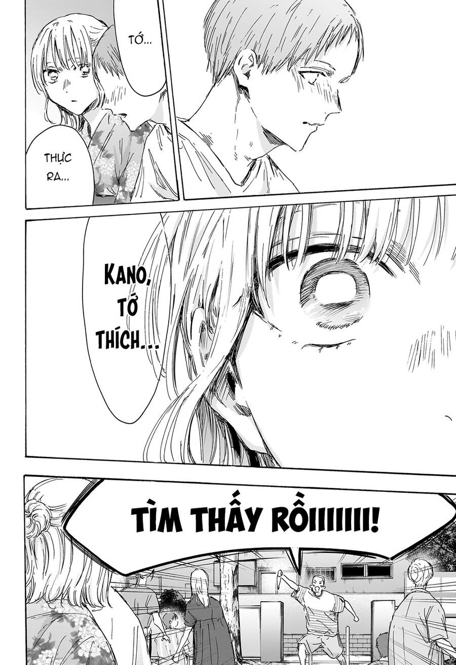 Blue Box Chap 149 - Next Chap 150