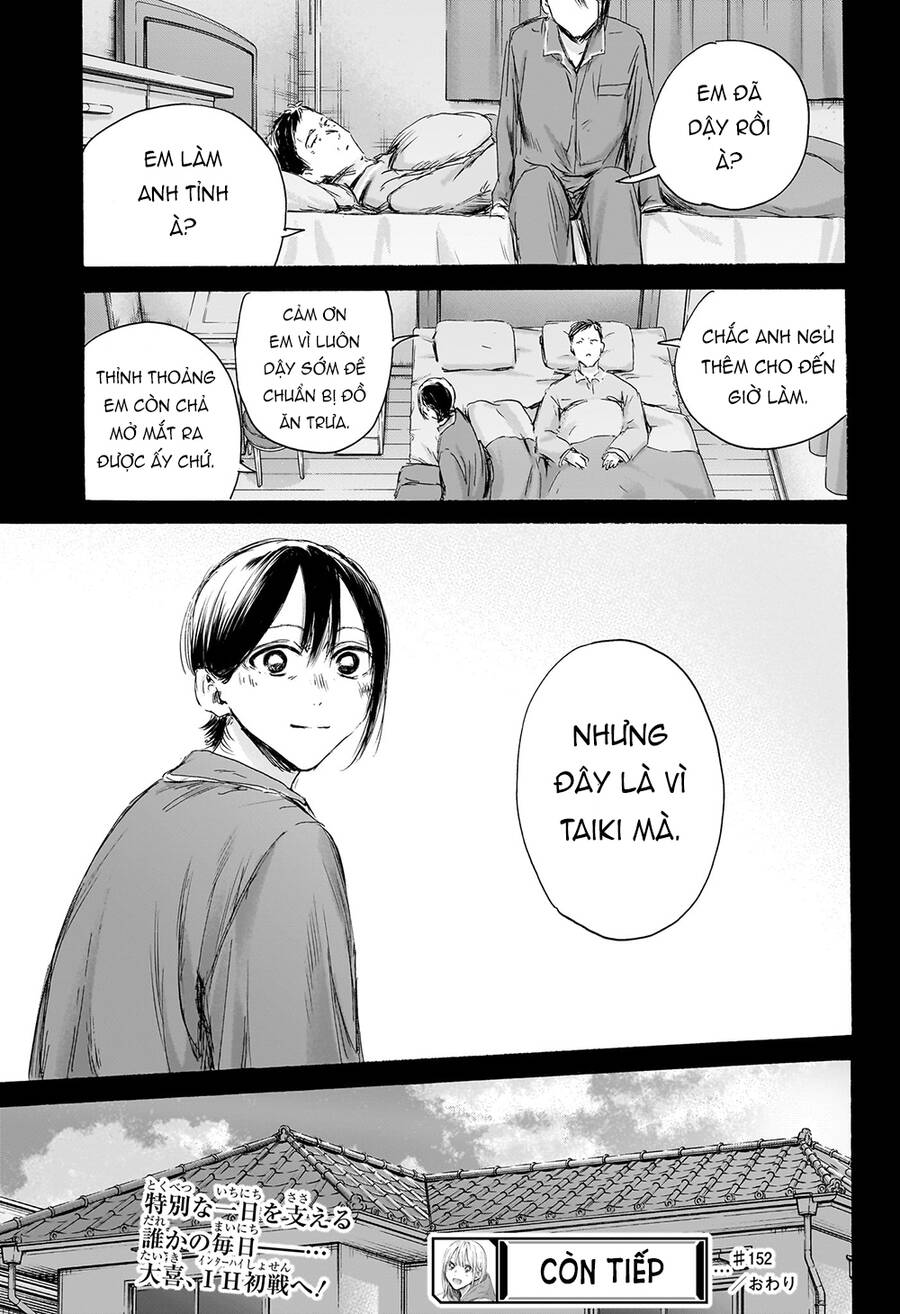 Blue Box Chap 152 - Next Chap 153
