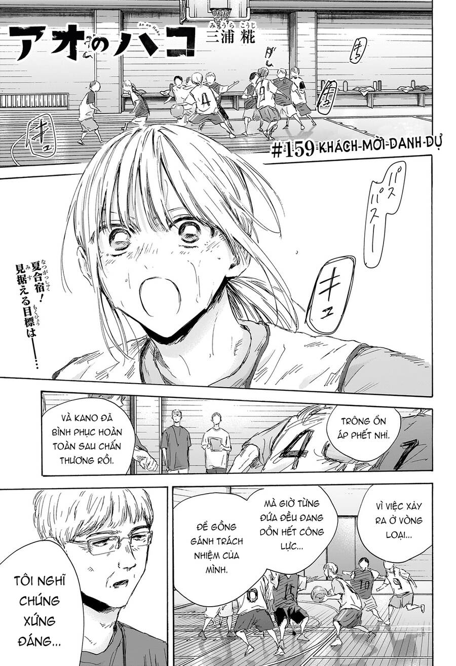 Blue Box Chap 159 - Next Chap 160