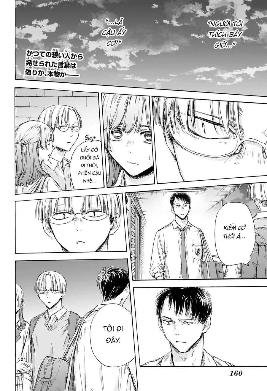 Blue Box Chap 163 - Next Chap 164