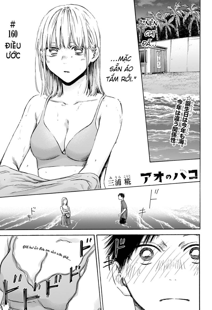 Blue Box Chap 160 - Next Chap 161