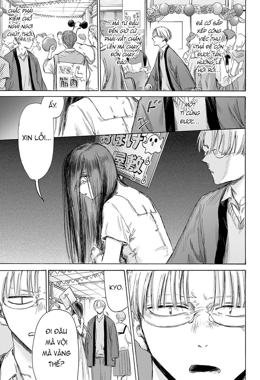 Blue Box Chap 165 - Next Chap 166