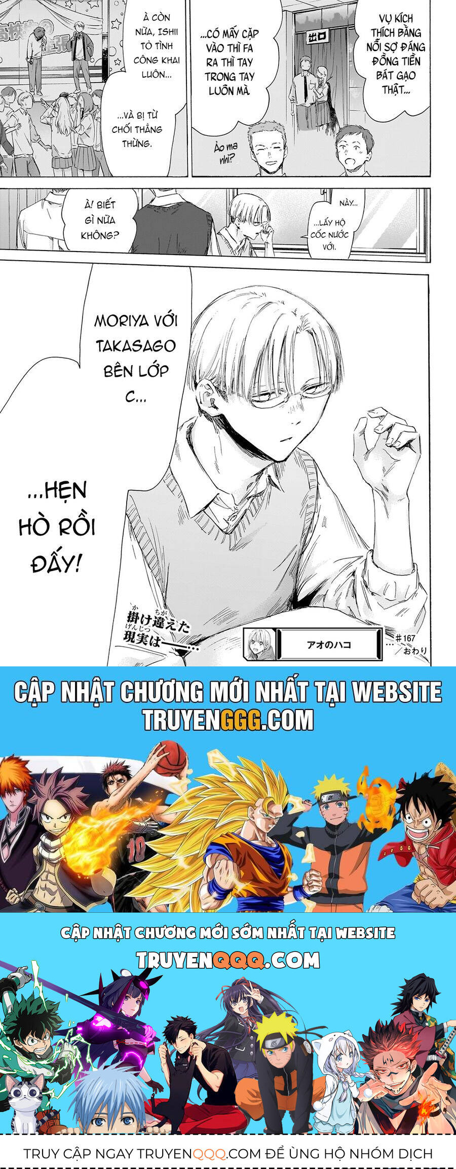 Blue Box Chap 167 - Next Chap 168