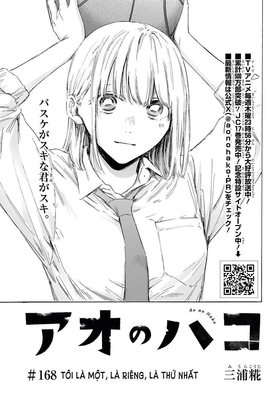 Blue Box Chap 168 - Next Chap 169