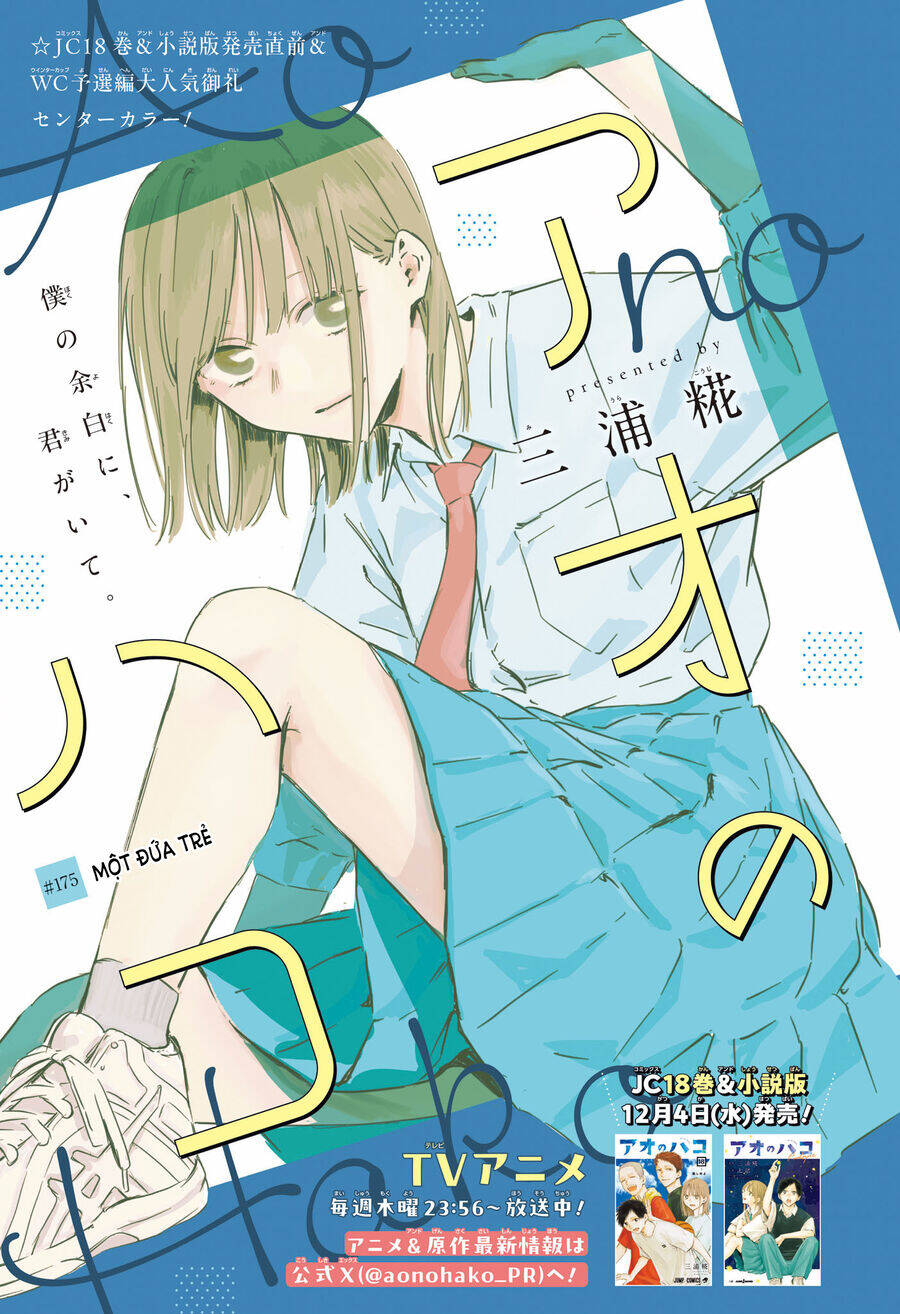 Blue Box Chap 175 - Next Chap 176