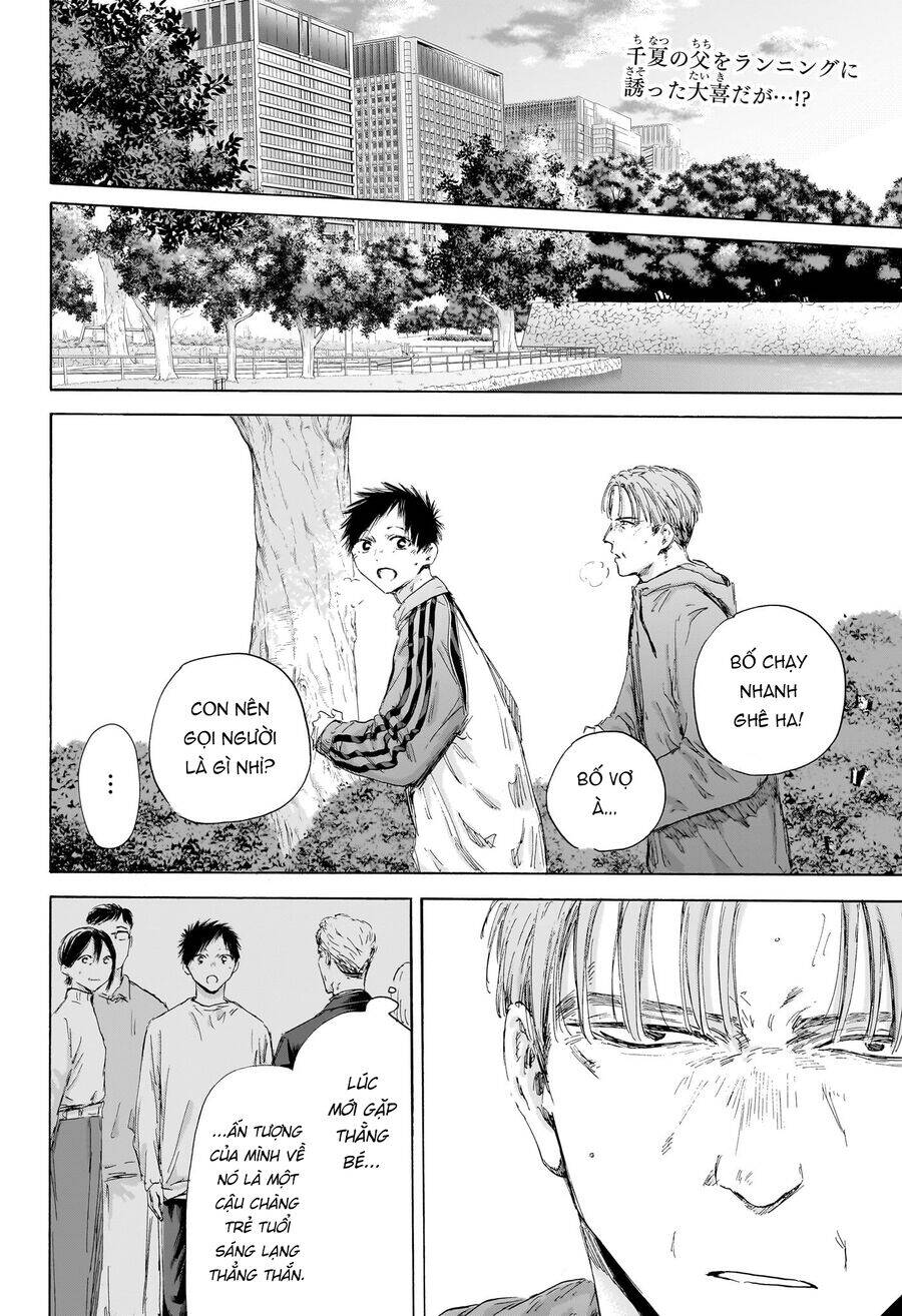 Blue Box Chap 175 - Next Chap 176