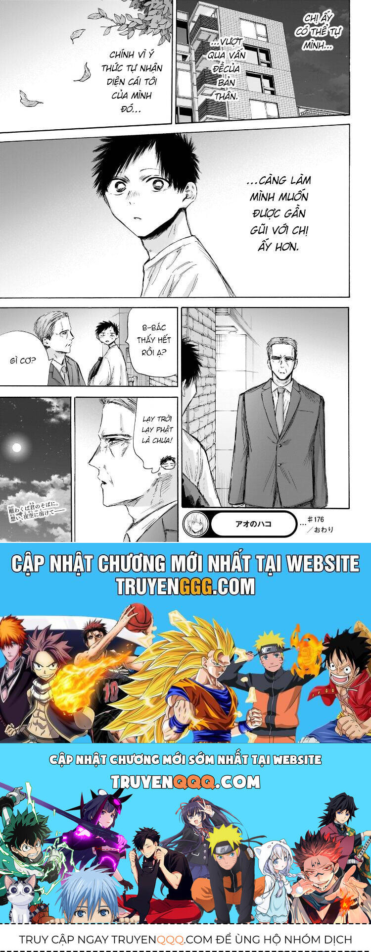 Blue Box Chap 176 - Next Chap 177