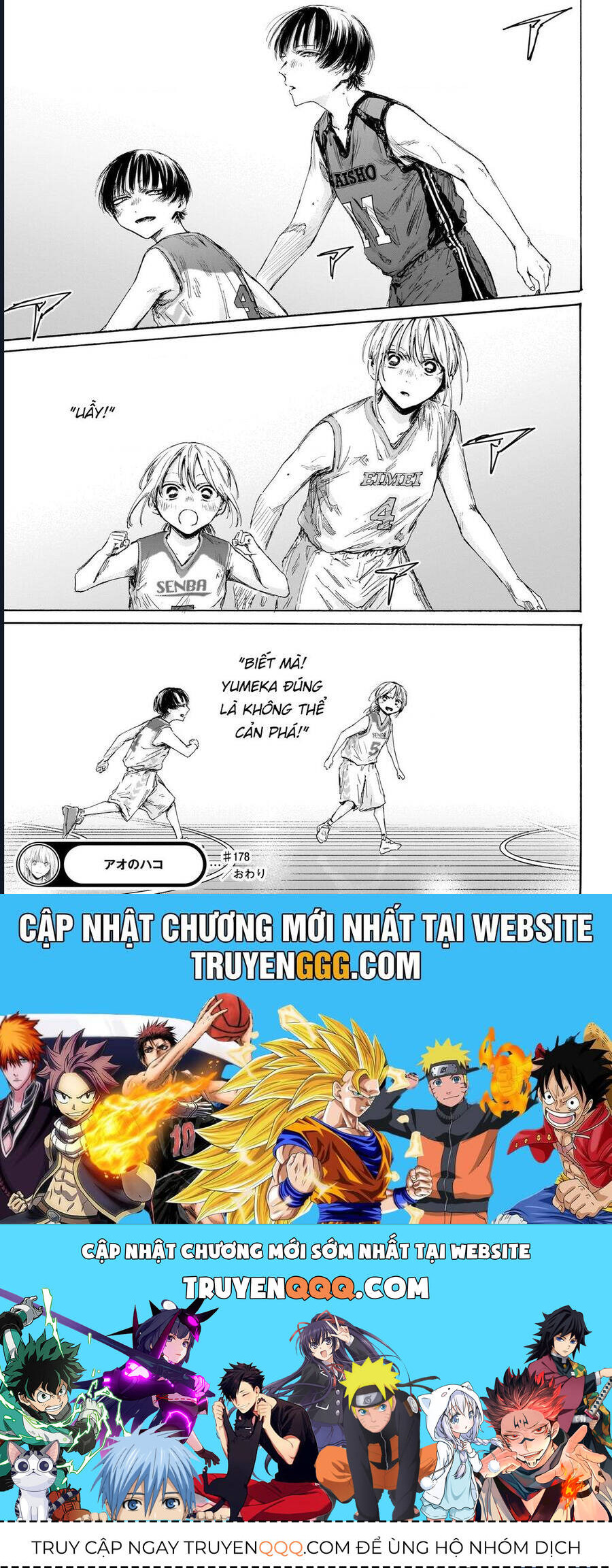 Blue Box Chap 178 - Next Chap 179