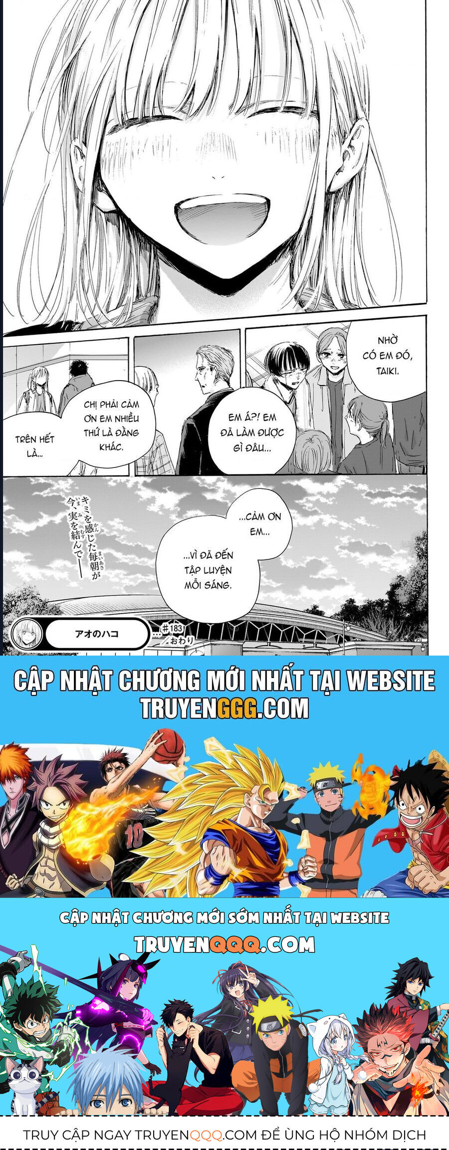 Blue Box Chap 183 - Next Chap 184