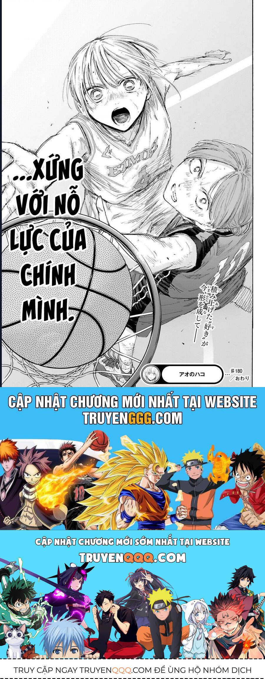 Blue Box Chap 180 - Next Chap 181