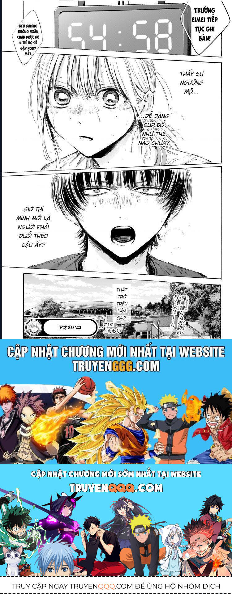 Blue Box Chap 181 - Next Chap 182