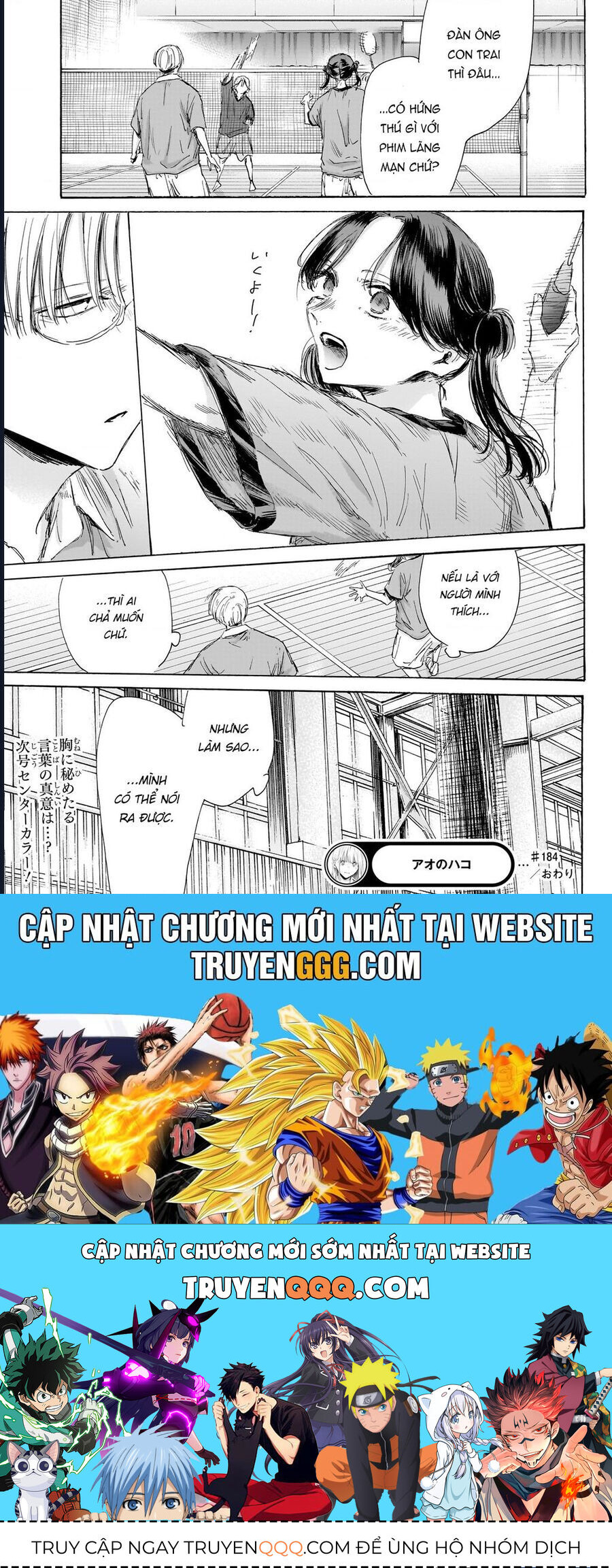 Blue Box Chap 184 - Next Chap 185