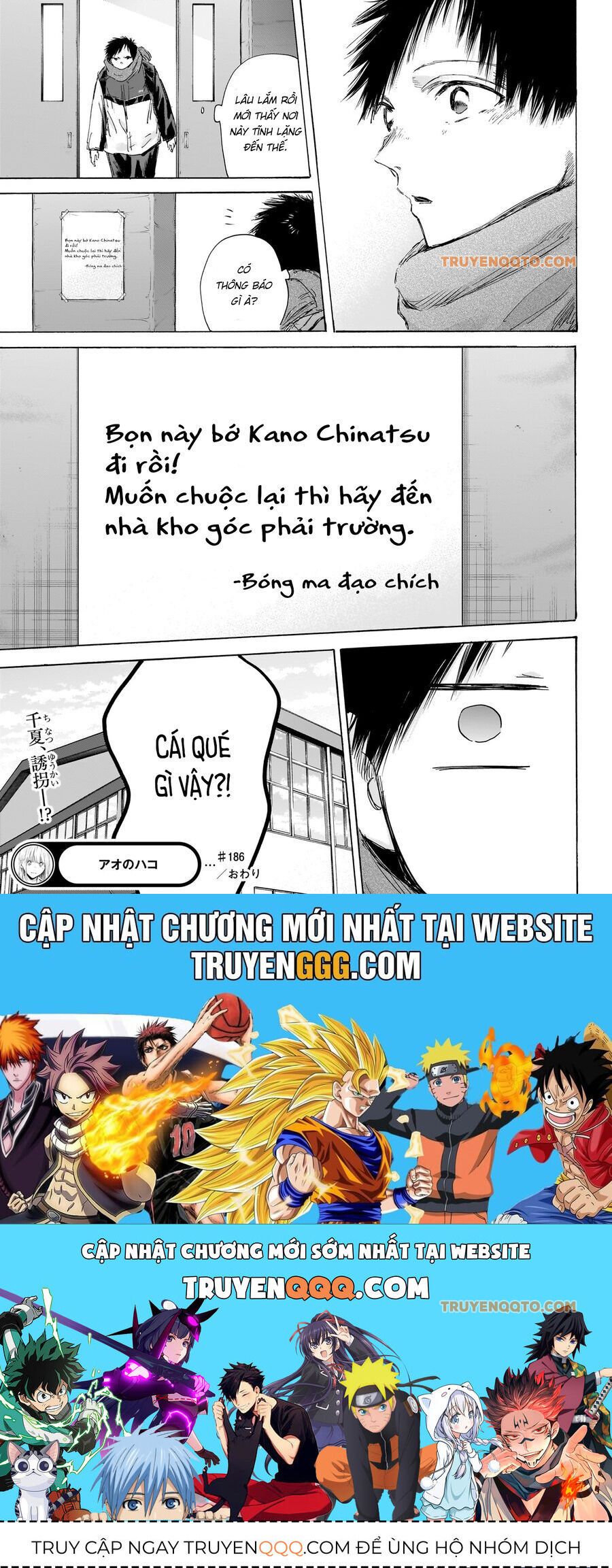 Blue Box Chap 186 - Next Chap 187