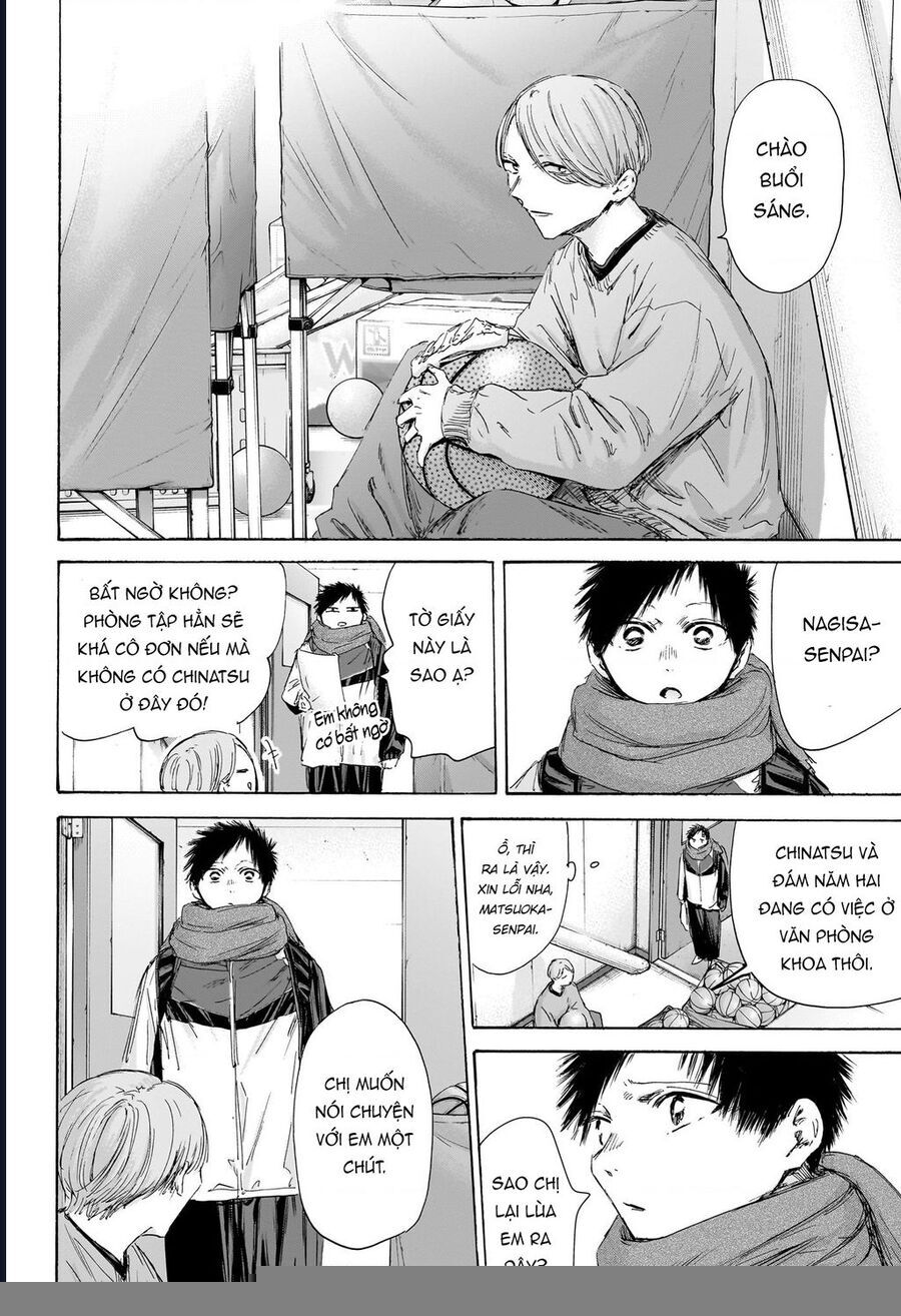 Blue Box Chap 187 - Next Chap 188