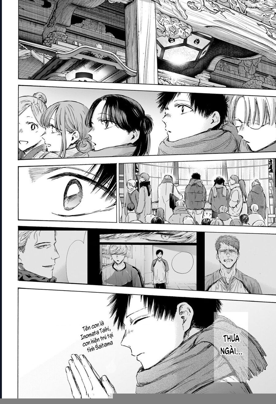 Blue Box Chap 193 - Next Chap 194