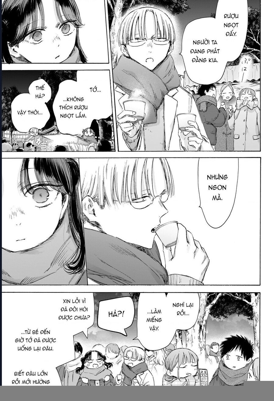 Blue Box Chap 193 - Next Chap 194