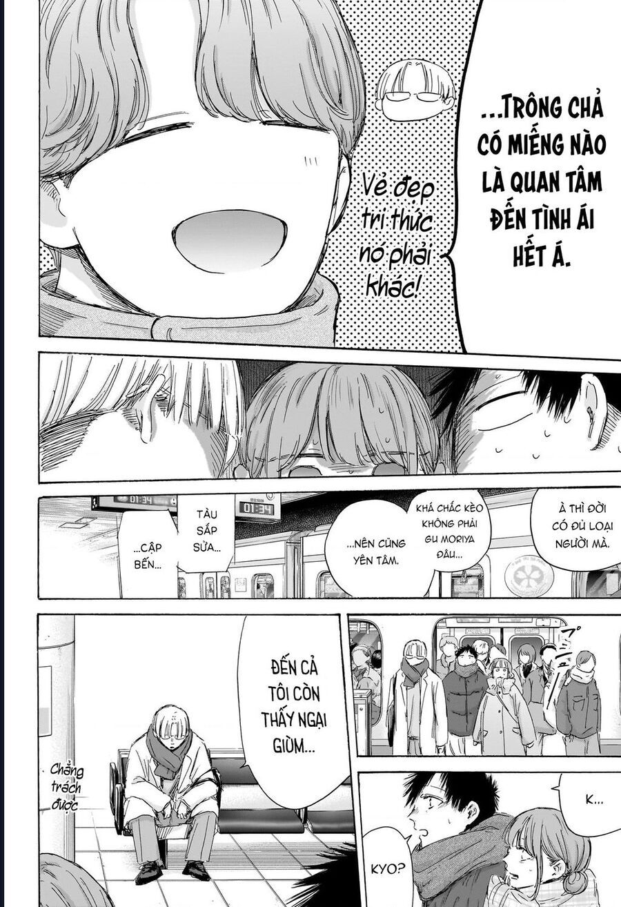 Blue Box Chap 193 - Next Chap 194