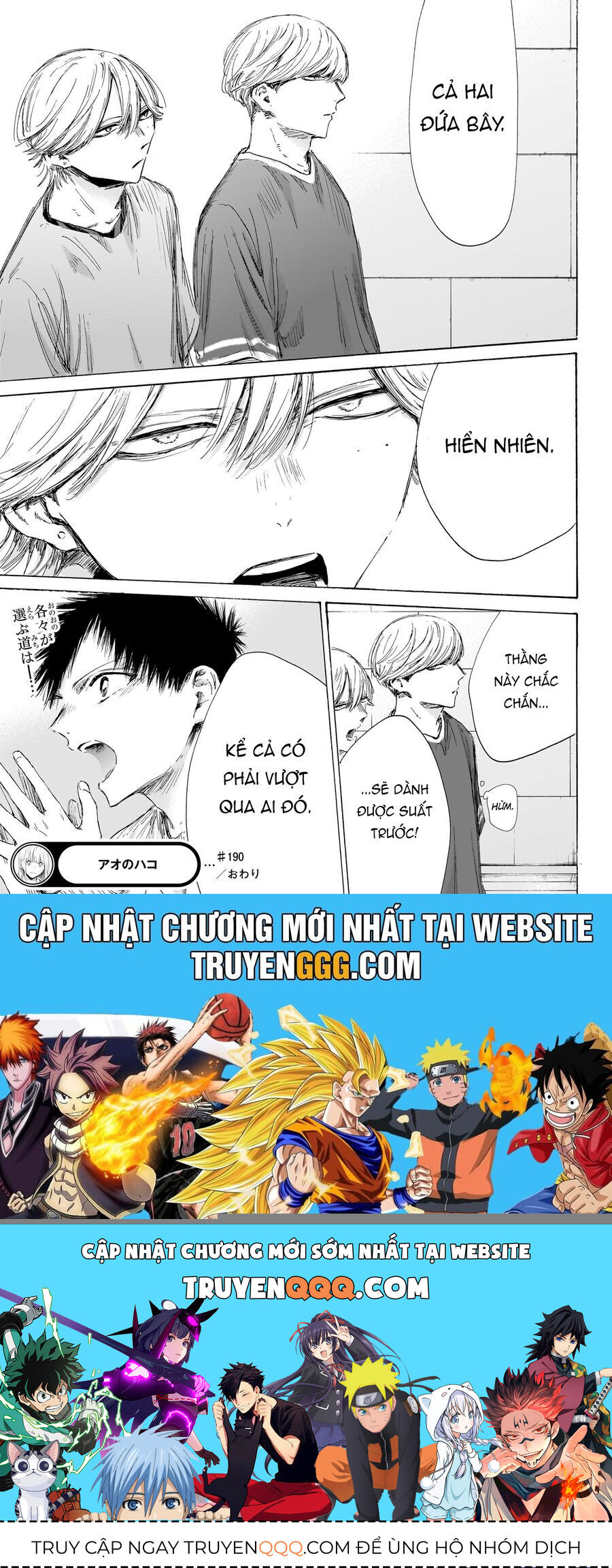 Blue Box Chap 190 - Next Chap 191