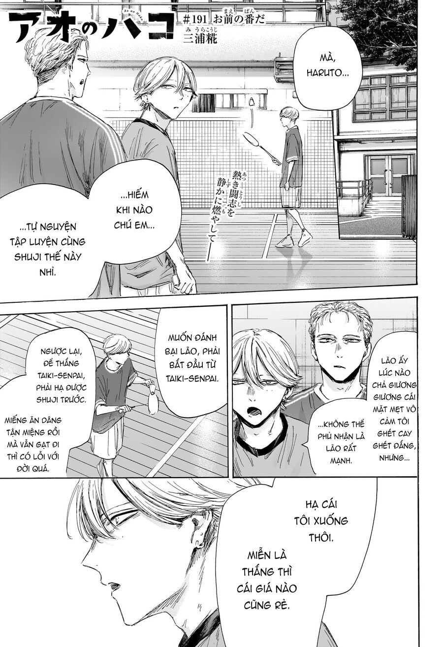 Blue Box Chap 191 - Next Chap 192