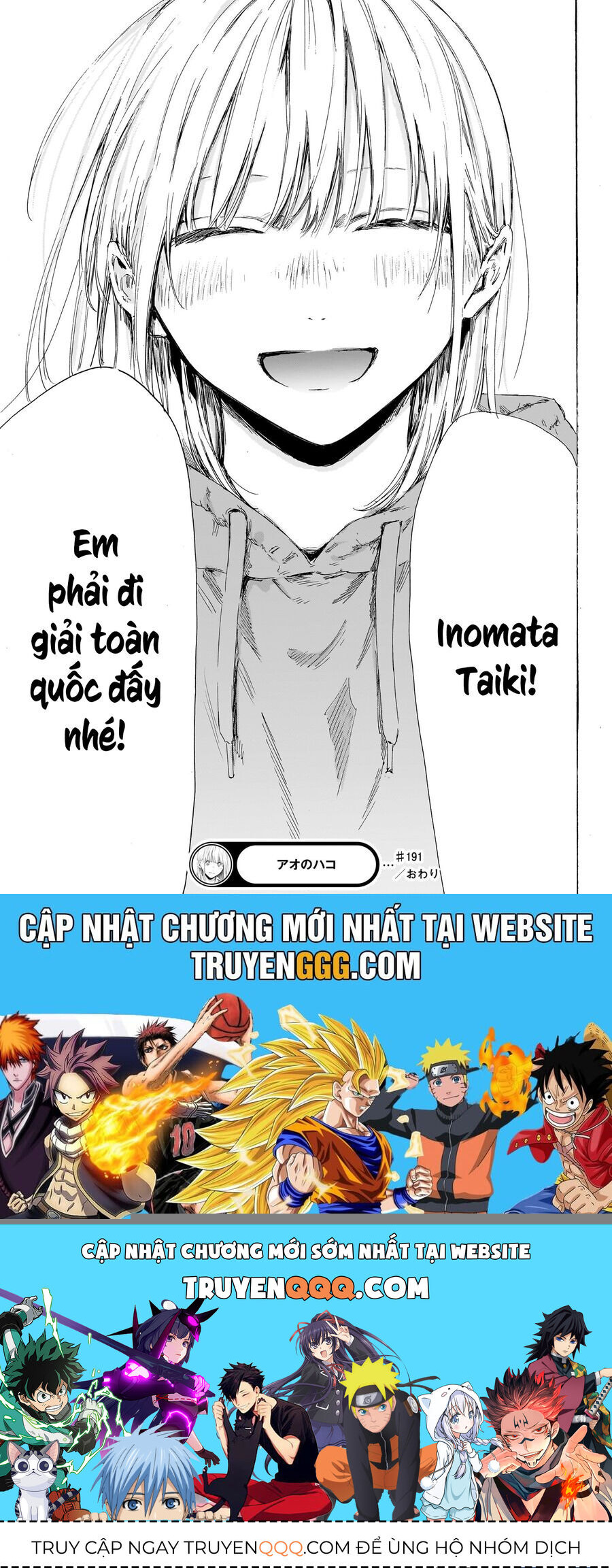 Blue Box Chap 191 - Next Chap 192