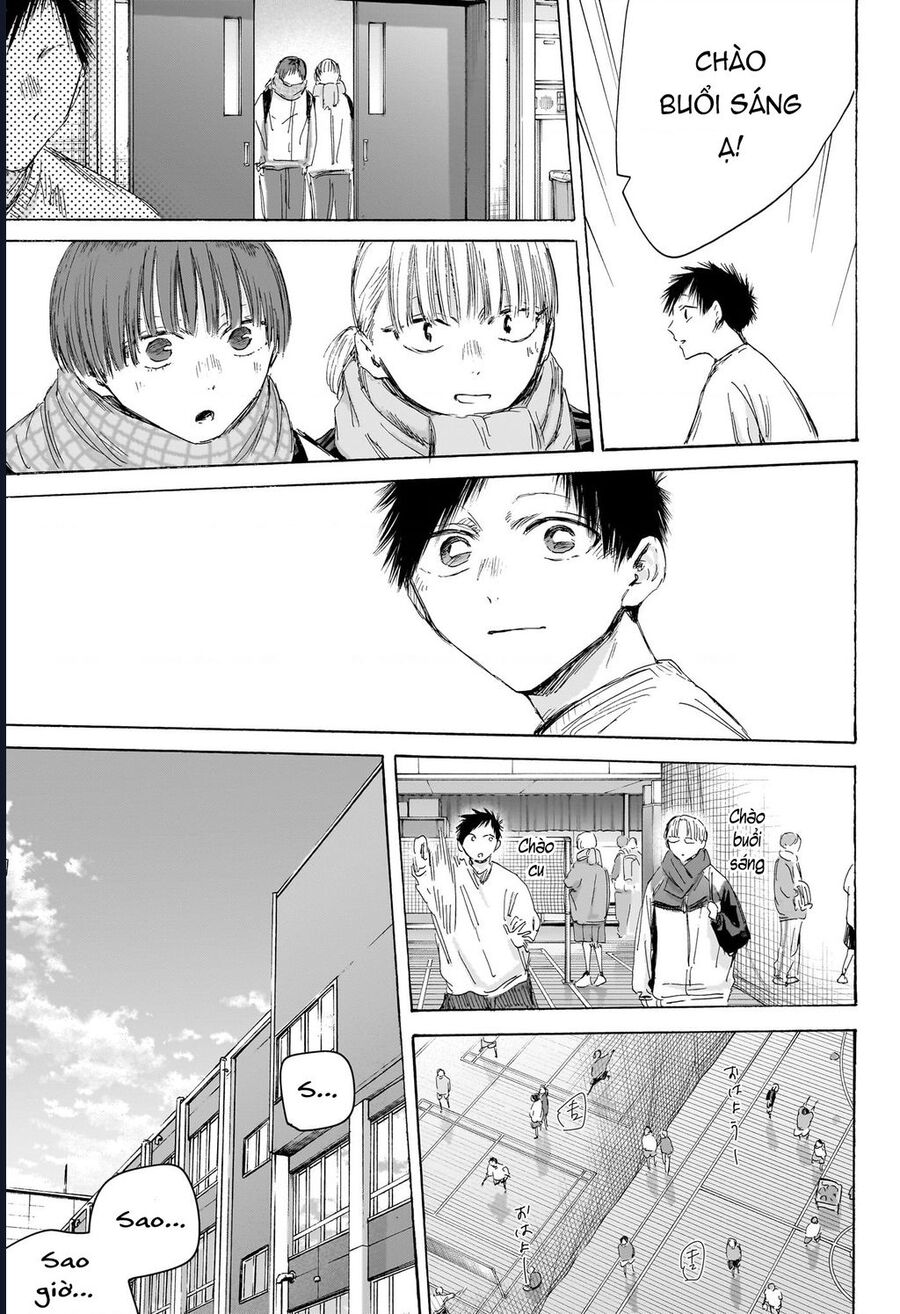 Blue Box Chap 197 - Next Chap 198