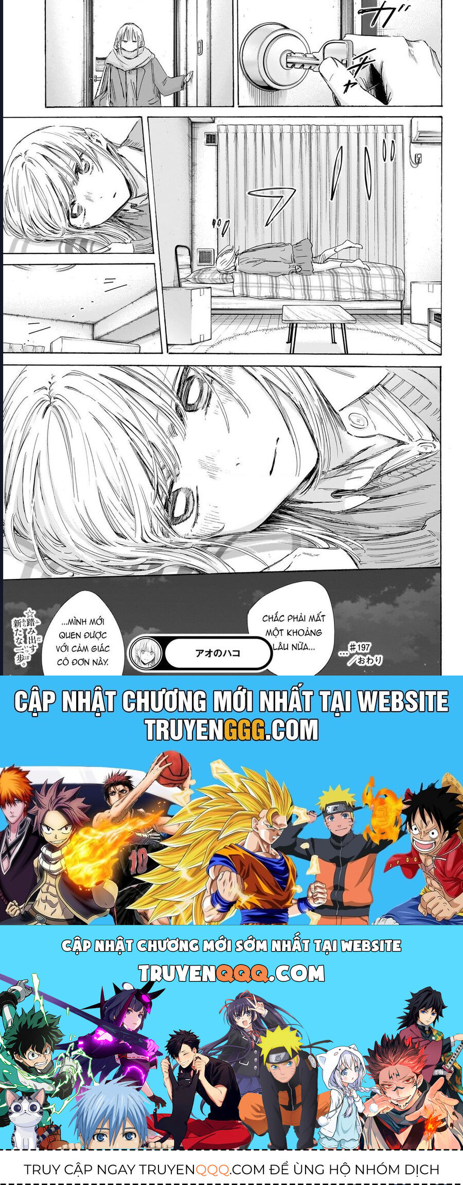 Blue Box Chap 197 - Next Chap 198