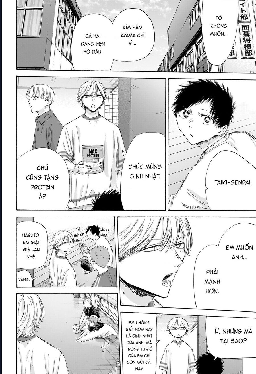 Blue Box Chap 198 - Next Chap 199