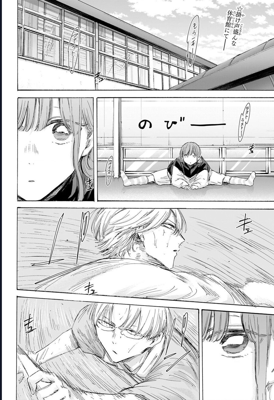 Blue Box Chap 199 - Next Chap 200