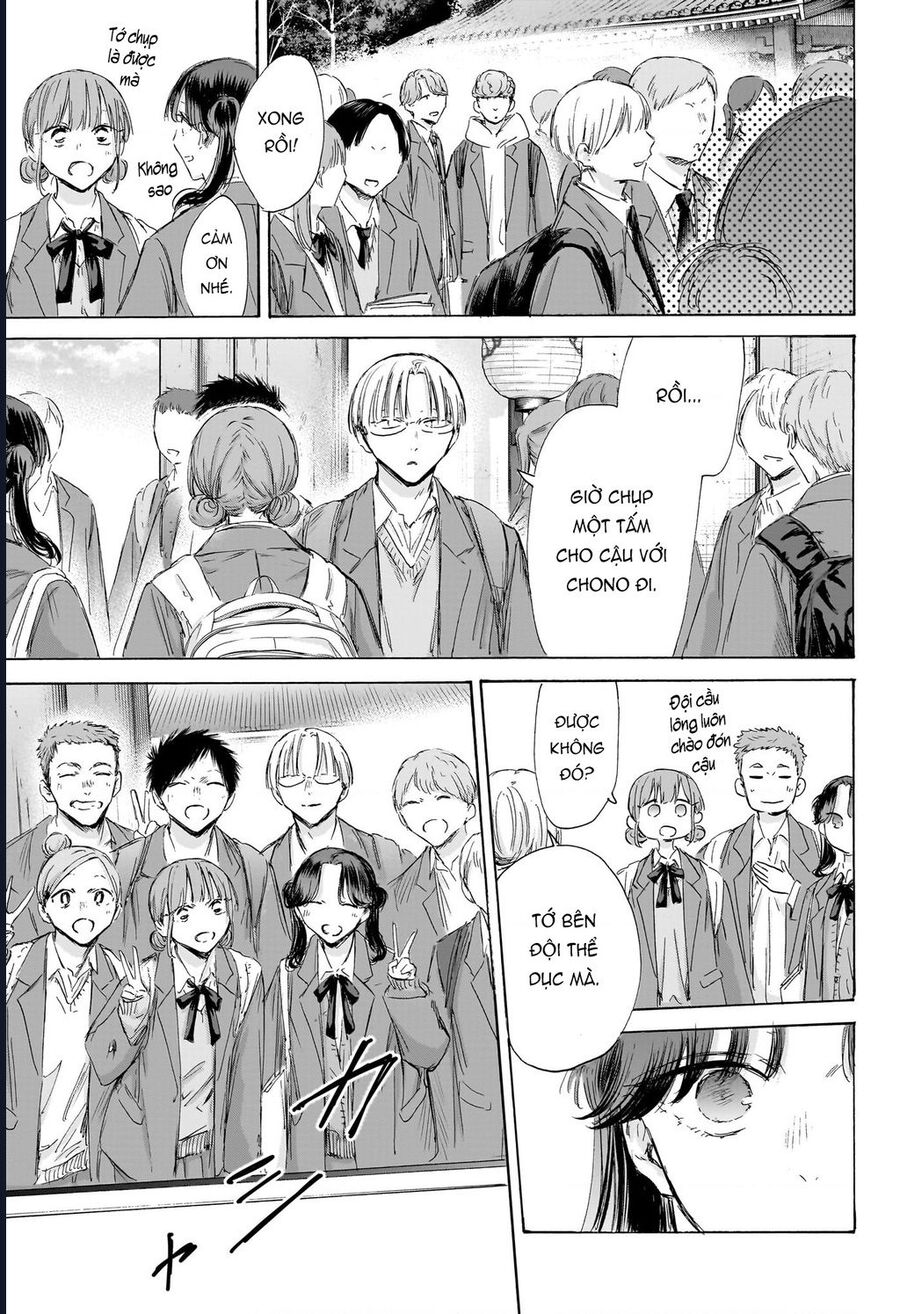 Blue Box Chap 200 - Next Chap 201