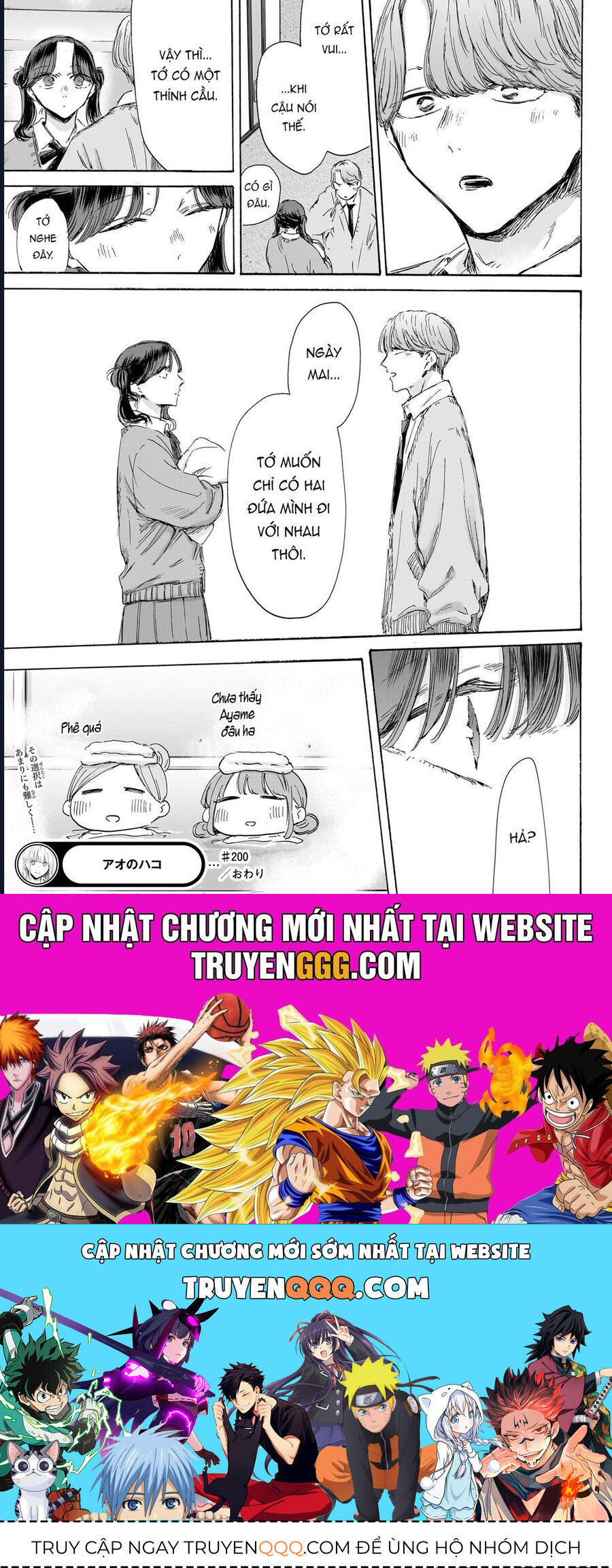 Blue Box Chap 200 - Next Chap 201