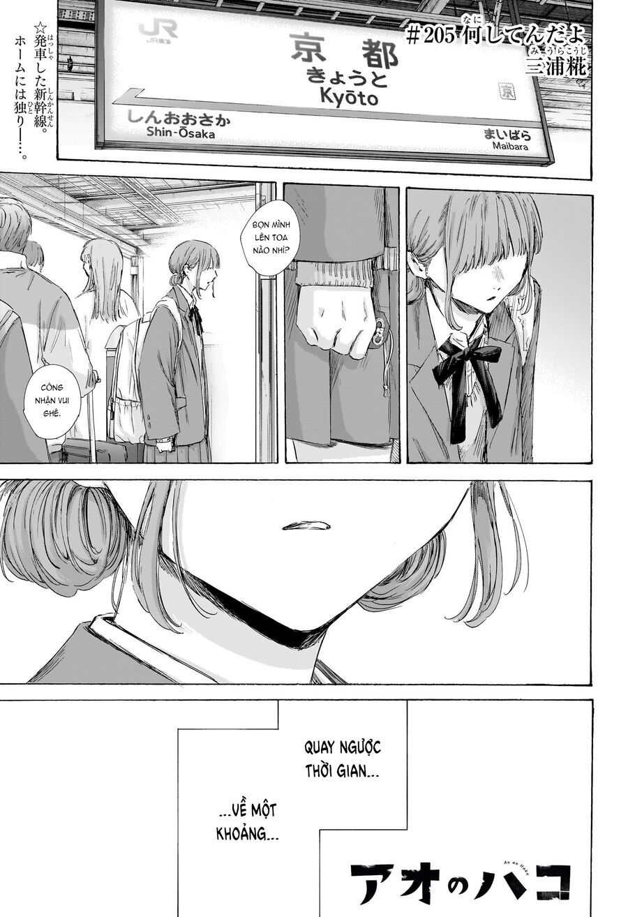 Blue Box Chap 205 - Next Chap 206