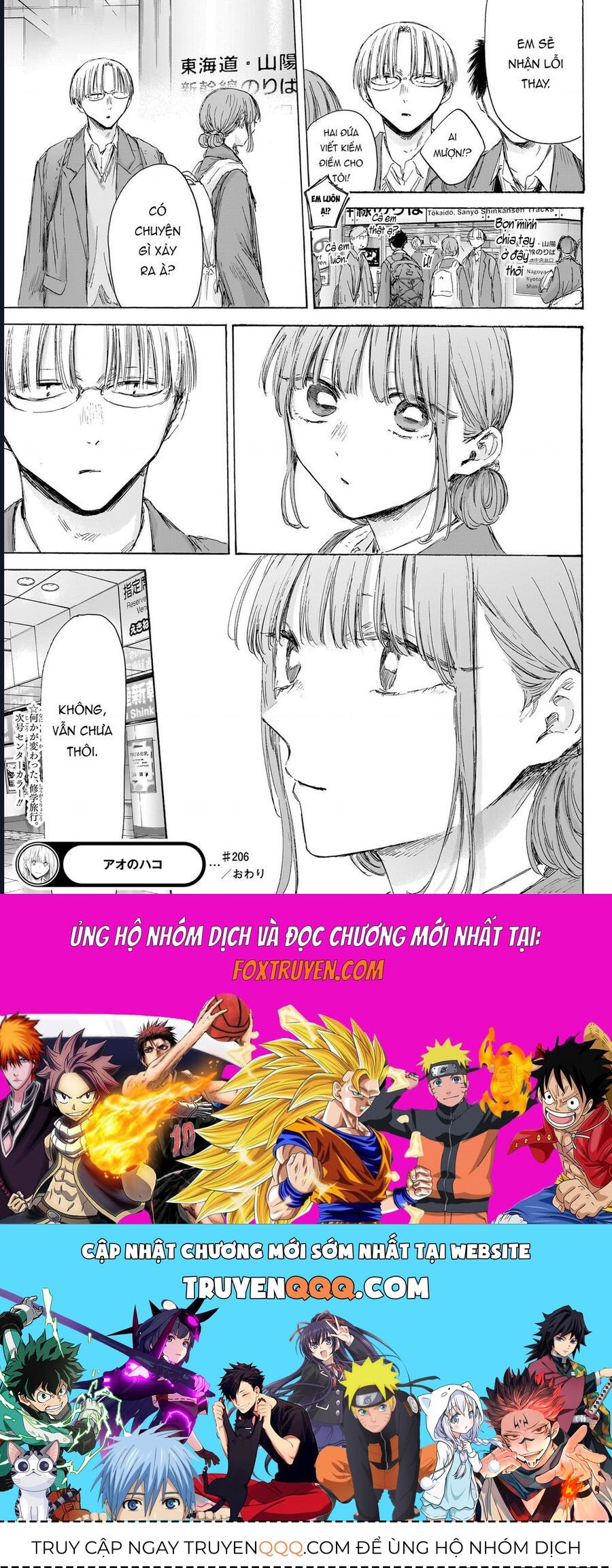 Blue Box Chap 206 - Next Chap 207