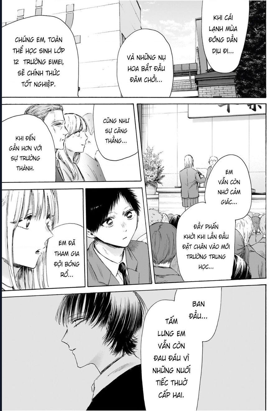 Blue Box Chap 209 - Next Chap 210