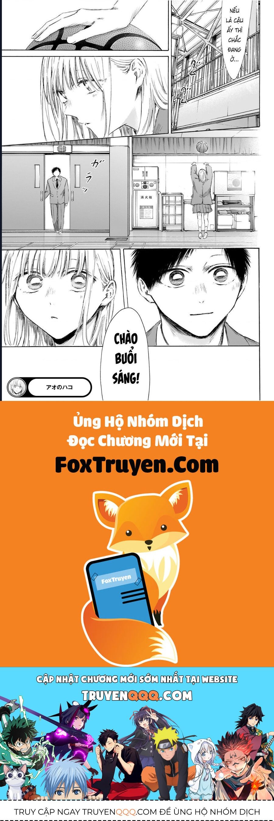 Blue Box Chap 209 - Next Chap 210