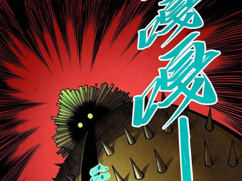 Vạn Cổ Chí Tôn Chap 343 - Next Chap 344